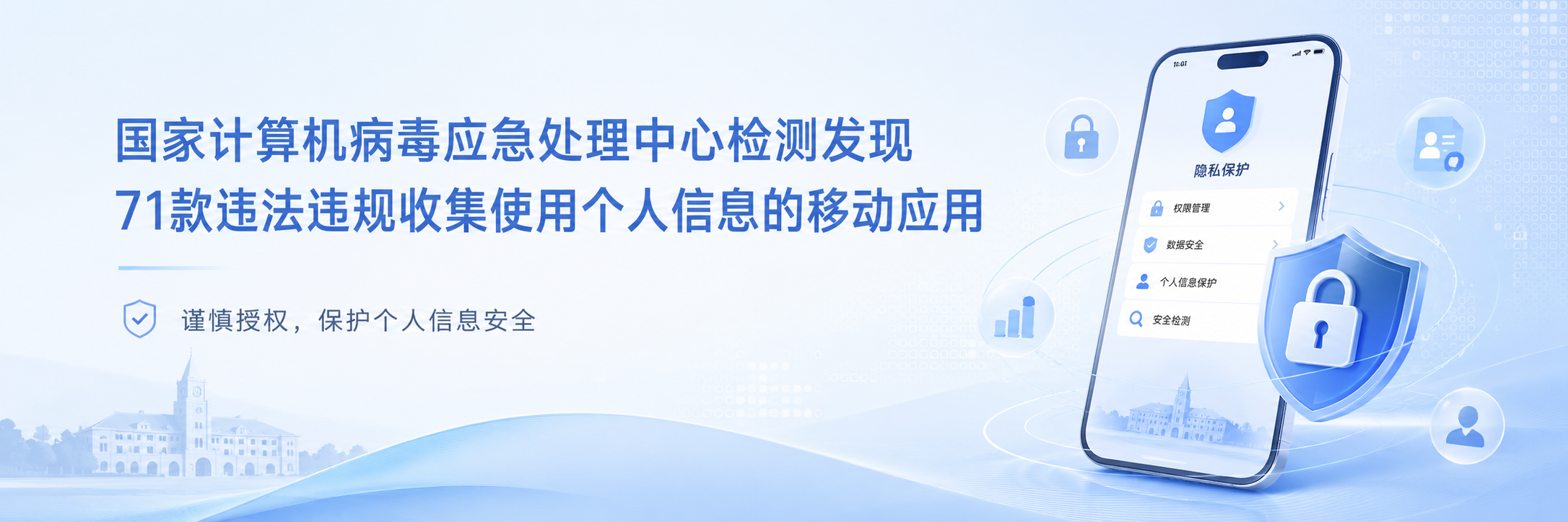 轮播图4