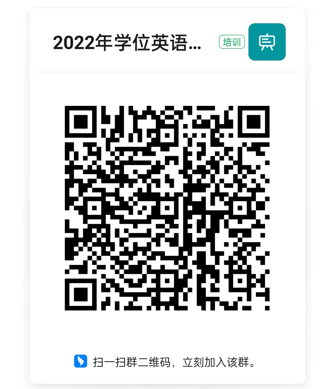 微信图片_20221031134954.jpg