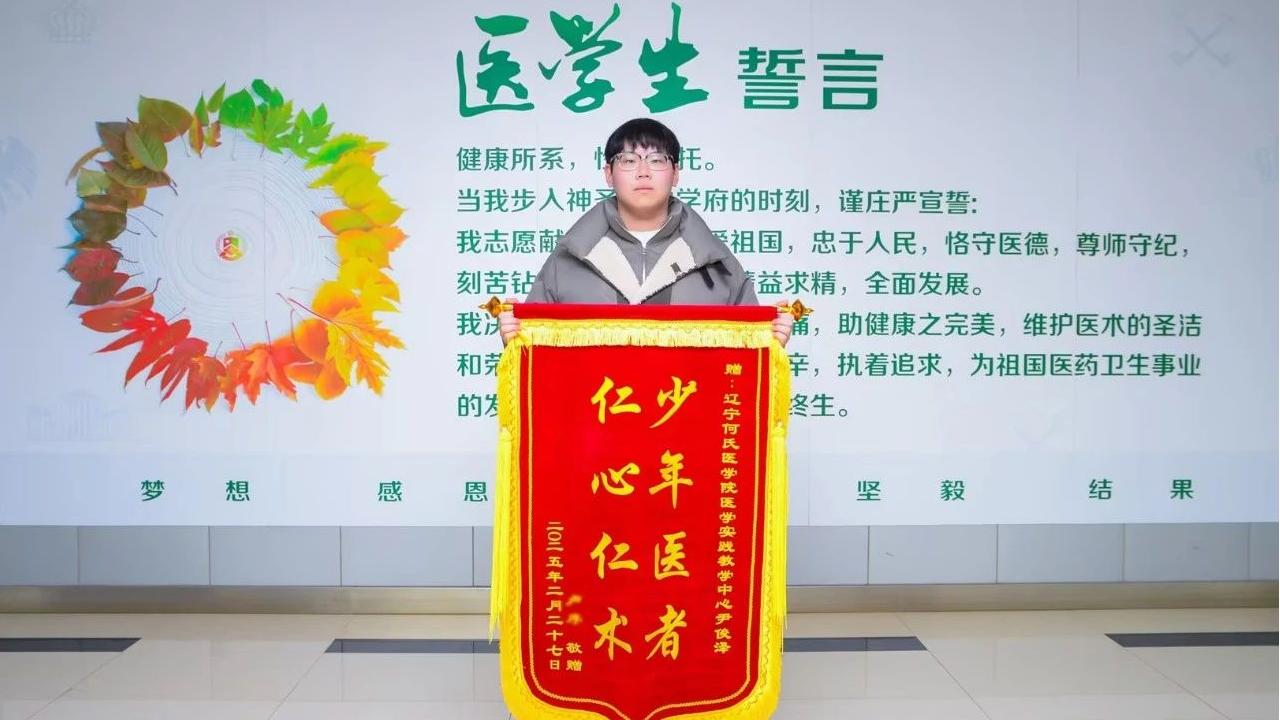 教科书式急救逆转生死，他是小何——尹俊泽