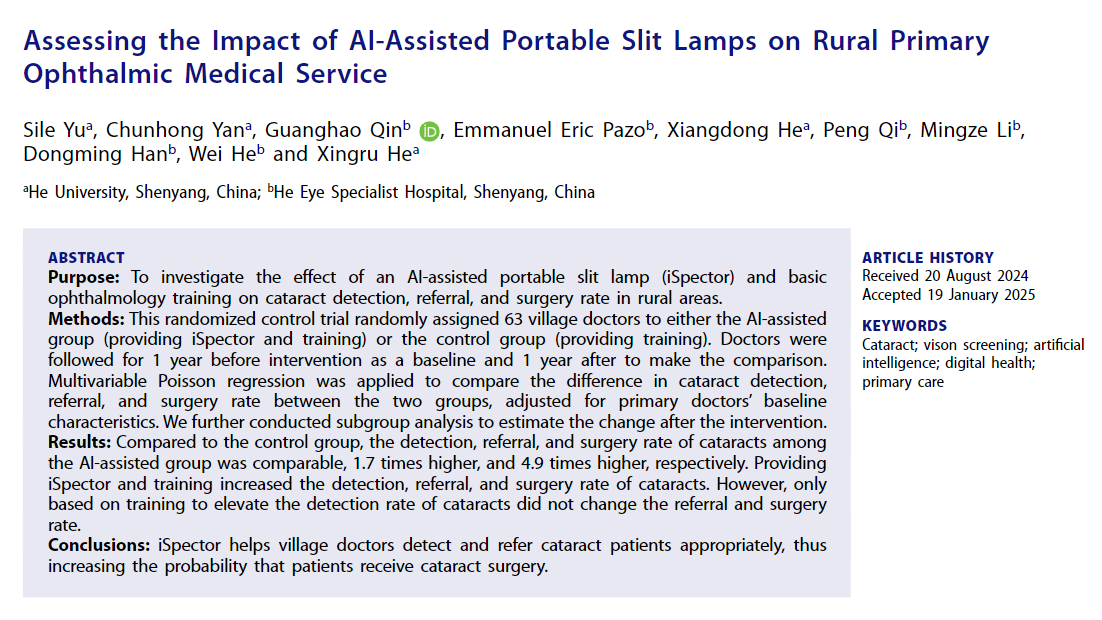 【发布】iSpector AI探索未来白内障防盲治盲模式 何氏团队研究成果提供技术线索并引发模式思考