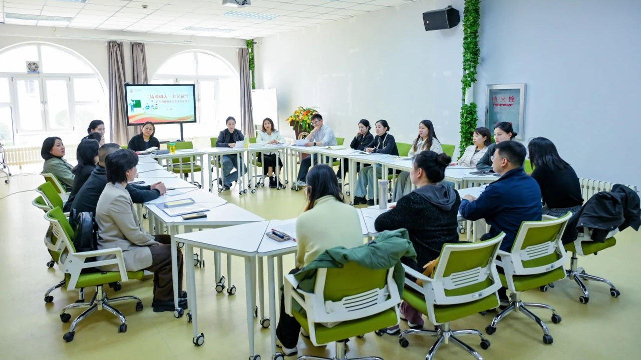 共话教育初心，同筑师德根基 —— "铸魂树人·共话成长"青年教师师德与专业发展沙龙成功举办