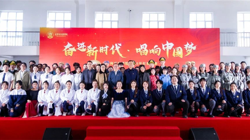 红歌赛|奋进新时代·唱响中国梦