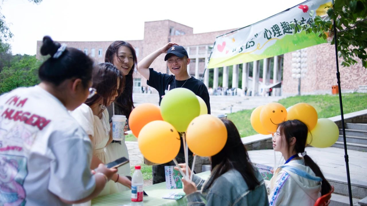 “5・25” 大学生心理健康日 | 守护心灵绿洲，绽放青春光芒