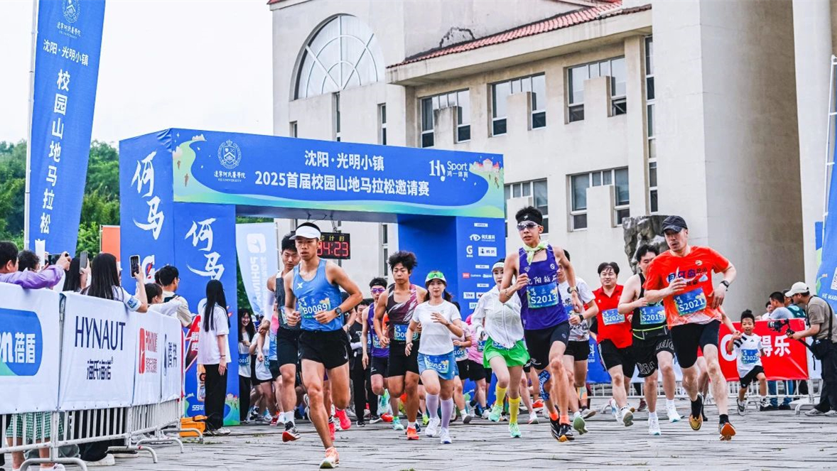 “何马” 丨 以奔跑之名，共赴这场拼搏与健康之约