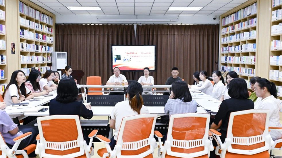 青蓝共话成长路 匠心传承育新人 ——第二期青年教师师德与专业发展沙龙活动成功举办