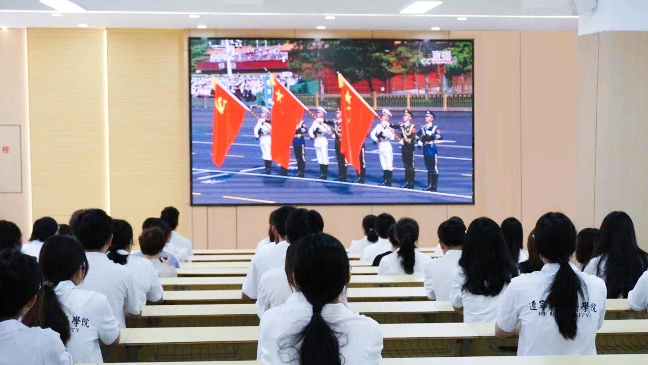 大思政课丨辽宁何氏医学院师生收听收看九三阅兵