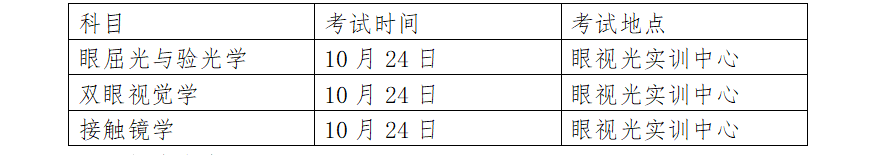 企业微信截图_20250926102045.png 企业微信截图_20250926102045.png