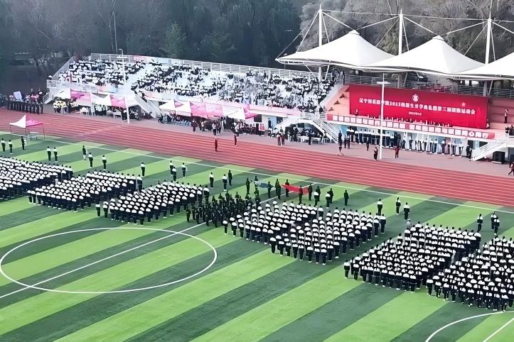 跨越山海聚何氏,放飞梦想启新程丨辽宁何氏医学院举行2025级新生开学典礼