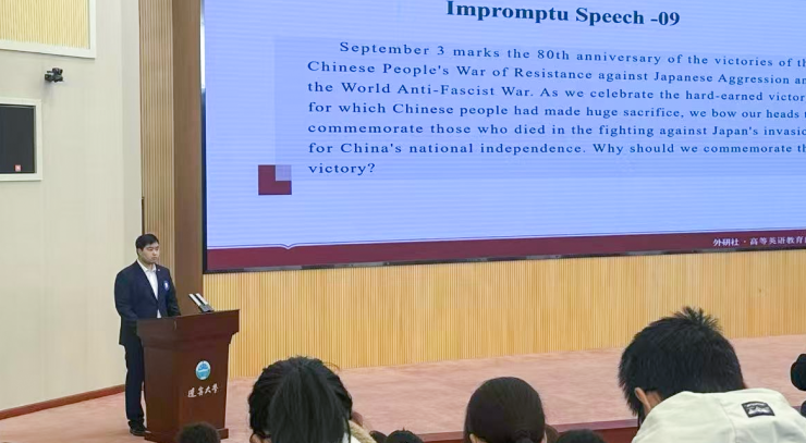 喜报！我校学生在辽宁省大学生外语能力大赛演讲决赛中荣获金奖