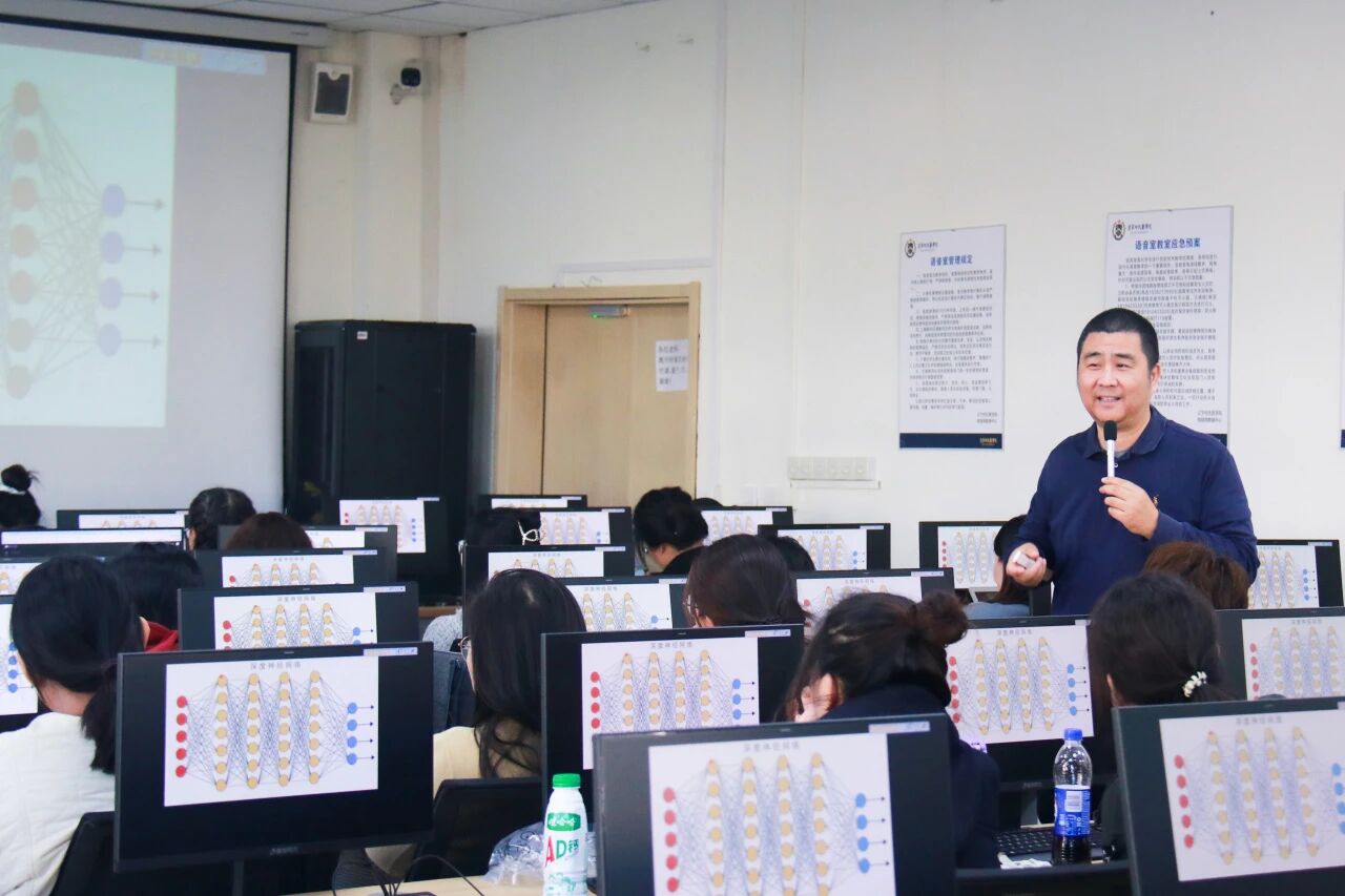 解锁AI教学新技能：辽宁何氏医学院举办专题工作坊