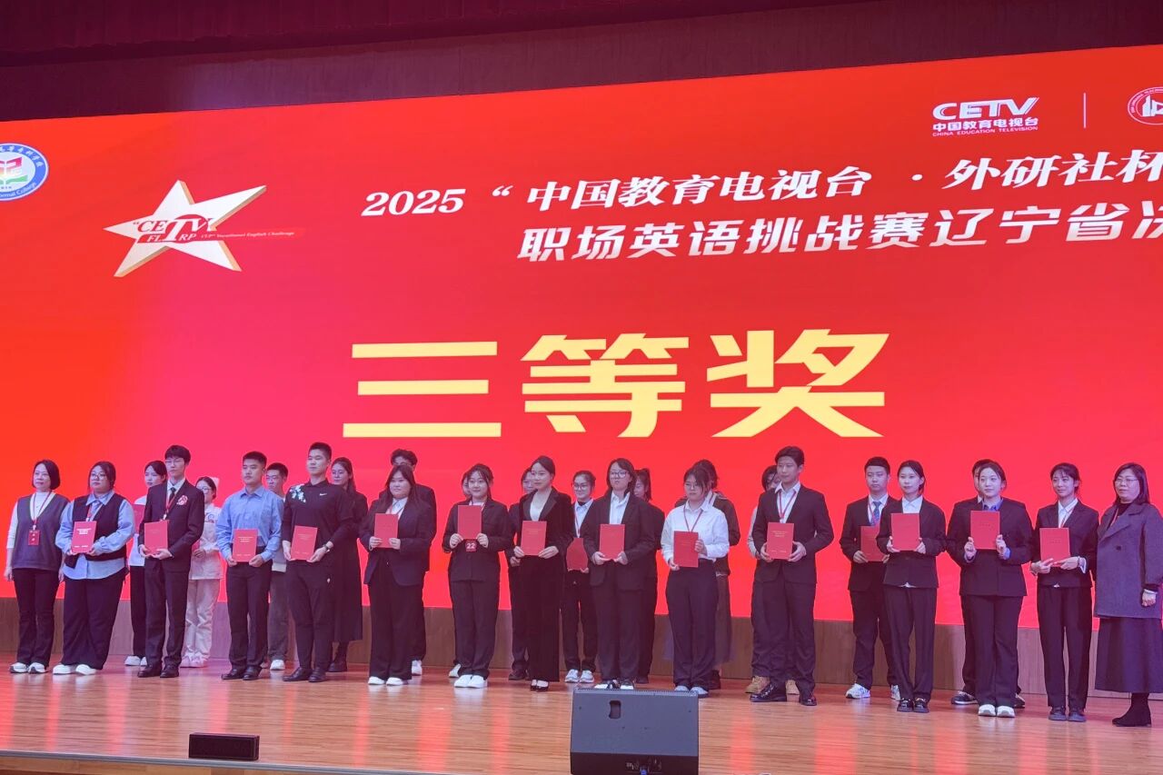 喜报丨何氏学子在省级英语大赛中斩获多项大奖,“通专融合”育人成果见实效