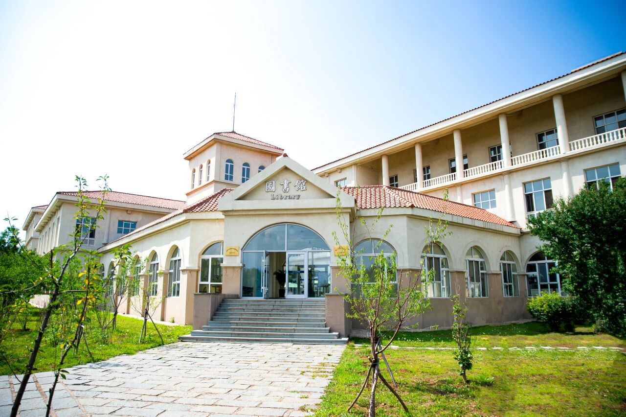 以“科普之力”赋能健康辽宁丨我校图书馆被认定为辽宁省科学技术普及基地