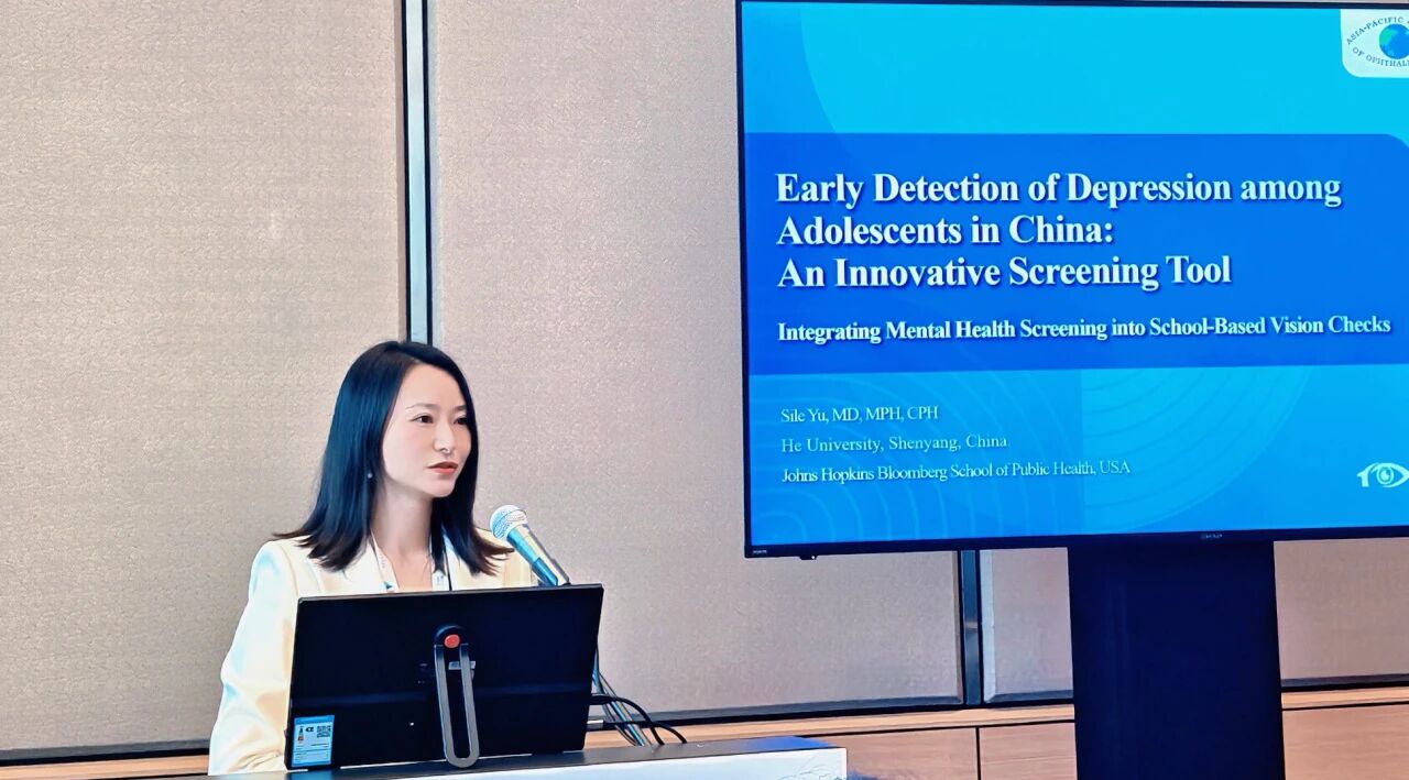 产教融合赋能青少年抑郁症筛查创新丨视光联合公卫团队APAO发布重磅研究成果，可一眼洞察青少年心理健康