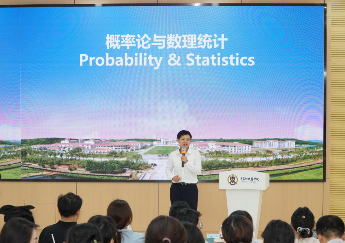 图1 参赛教师朱玥课堂教学展示.png 图1 参赛教师朱玥课堂教学展示.png