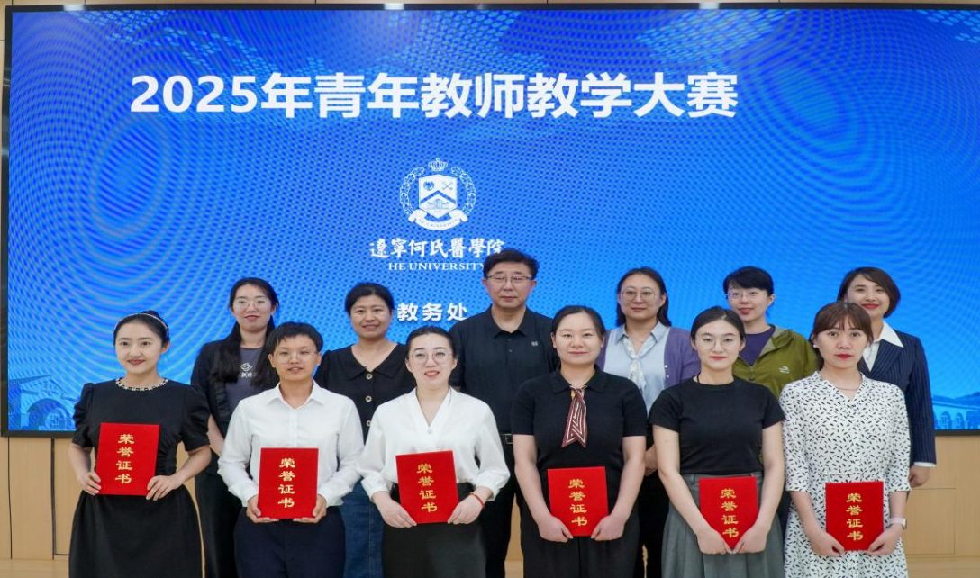 图3 评委与获奖教师合影.png 图3 评委与获奖教师合影.png