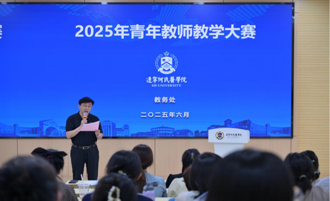 图4 校领导点评.png 图4 校领导点评.png