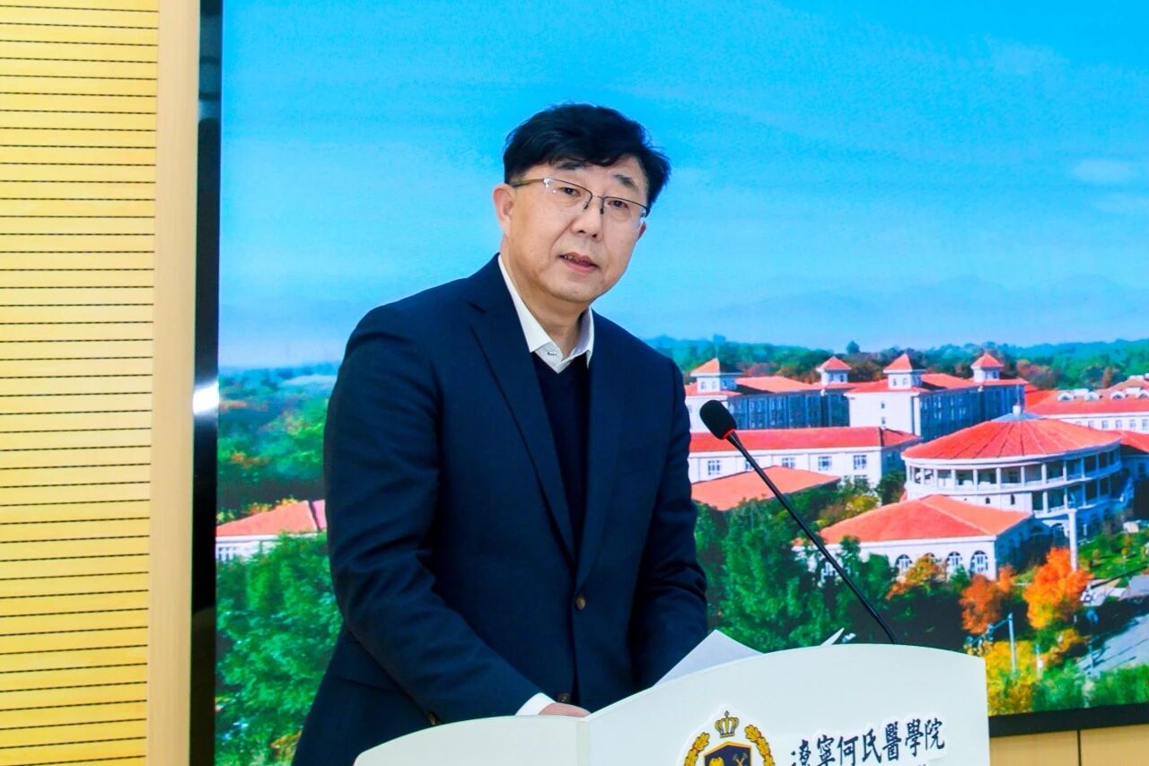 对标认证标准，深耕医学教育丨我校举办临床医学专业认证专题报告会