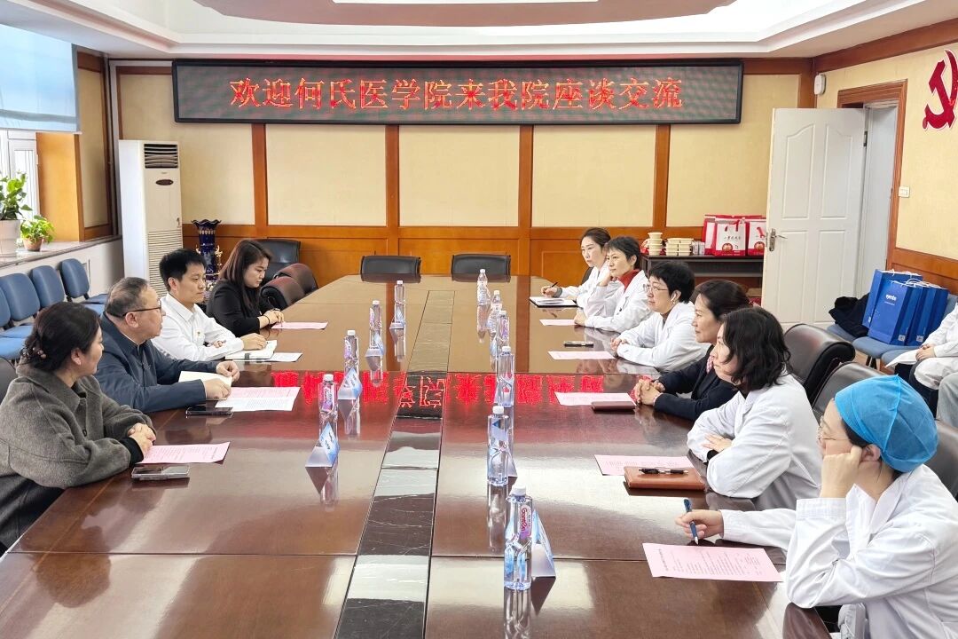党建引领促交流,互学互鉴共提升｜视觉科学学院赴哈尔滨医科大学眼视光学院开展党建与业务融合交流