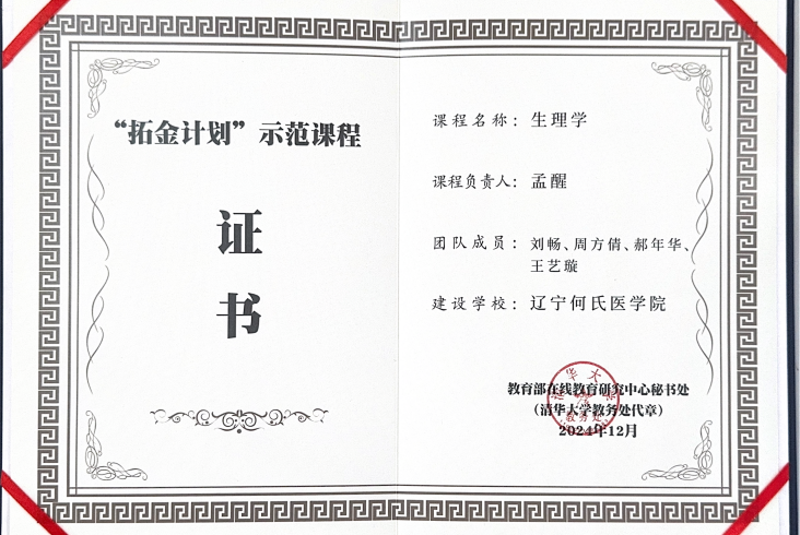 图6.png 图6.png