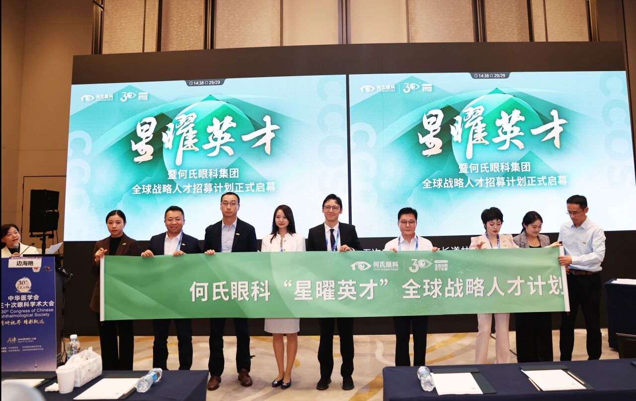 从视力筛查到心理监测,我校医教融合成果亮相CCOS 2026
