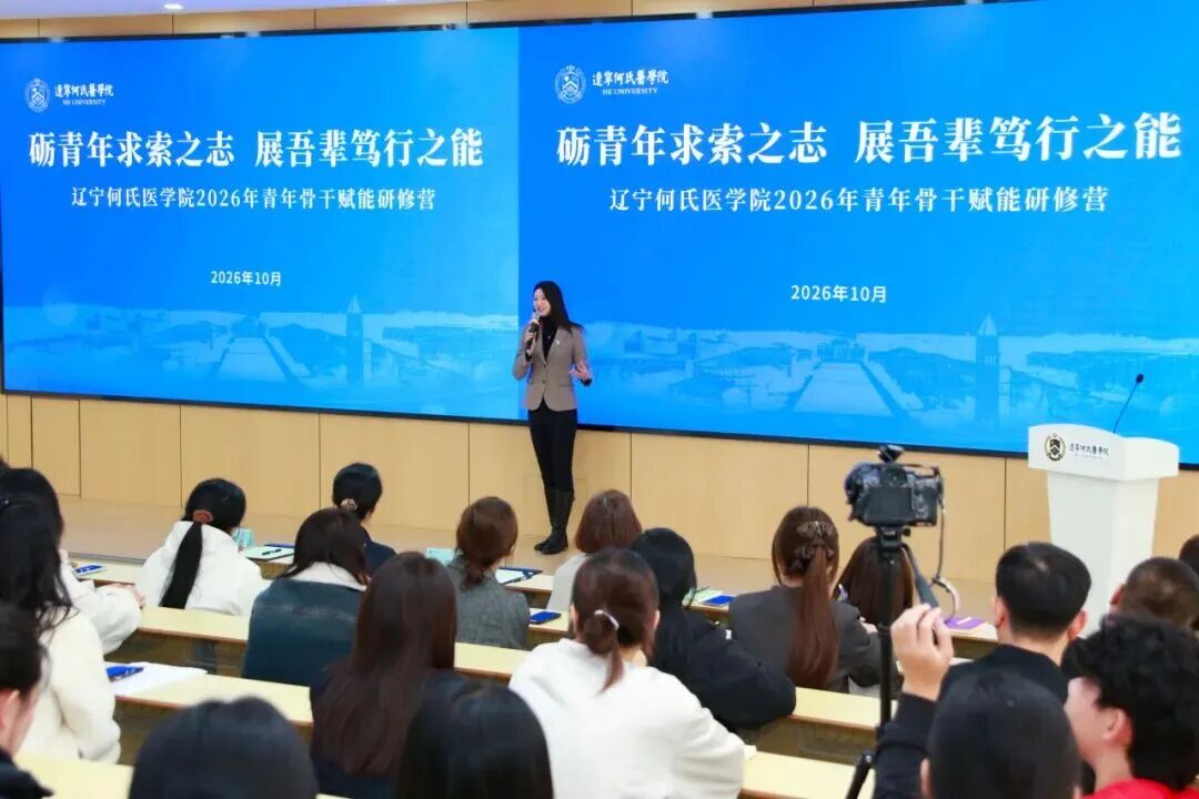 一堂走心成长课！余斯乐校长与何氏青年骨干共话格局与担当